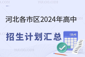 ӱ2024ƻܣȷོ˽