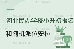 �ӱ��żҿ������ѧУС���������������λ���ţ����żҿ�˽�����б������̣�