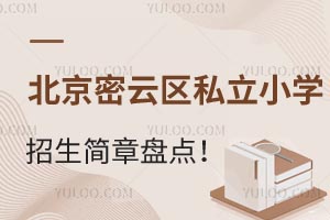 2024걱˽Сѧ̵㣡ѧ嵥
