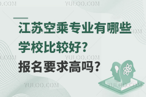 ���K�ճˌ��I����Щ�WУ���^��?����Ҫ��߆�?