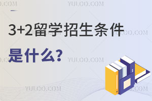 20243+2ѧʲôҪ