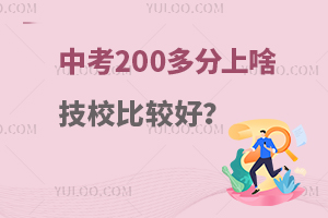 п200ɶУȽϺã