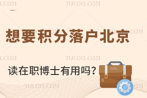 ��Ҫ�����仧����������ְ��ʿ������