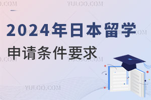 2024ձѧҪ
