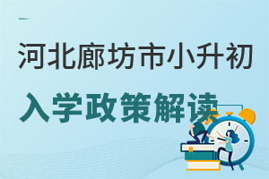 2024��ӱ��ȷ���С������ѧ���߽������ѧУ����