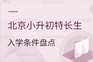 ����С�����س�����ѧ�����̵㣡С�����س�����¼;��ȡ���ˣ�