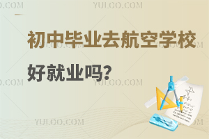 ЮI(y)ȥՌW(xu)Уþ͘I(y)᣿