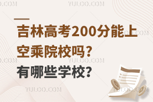 ָ߿200ϿճԺУ?ЩWУ