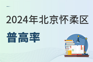 2024걱ոʷƻ