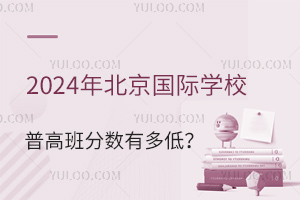 2024걱ѧУո߰жͣ