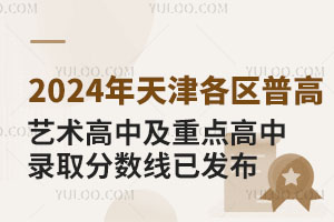2024ոߡмص¼ȡѷô죿