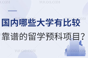 2024걱985/211ѧ¼ȡ