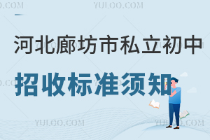 ��������2024��ӱ��ȷ���˽���������ձ�׼��֪��