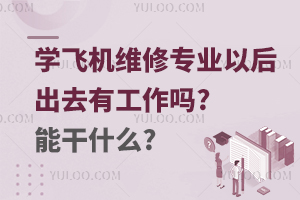 WwCSތIԺȥй?ܸʲô?