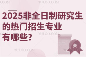 2025ȫоרҵЩ