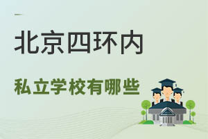 �����Ļ���˽��ѧУ����Щ���ܼ�����