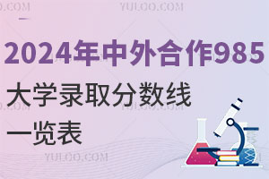 2025985ѧ¼ȡһ