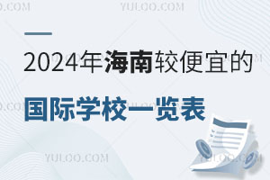 2024꺣Ͻϱ˵ĹѧУһѧ