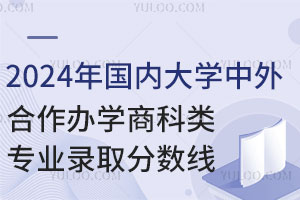 2024ڴѧѧ̿רҵ¼ȡ