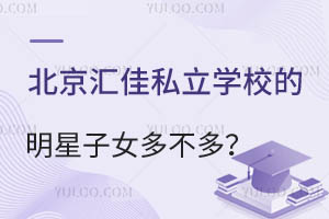 �������˽��ѧУ��������Ů�಻�ࣿ����ѧУ��ô��