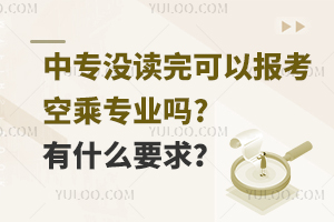 Ќ]xԈ󿼿ճˌI?ʲôҪ