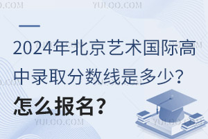 2024걱ʸ¼ȡǶ٣ô