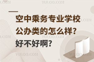 ���г˄Ռ��I�WУ���k���ô��?�ò��ð�?