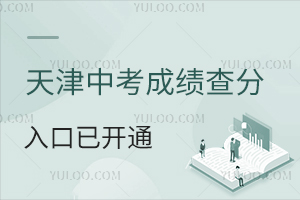 2024����п��ɼ��������ѿ�ͨ���п�¼ȡ˳����ʲô��