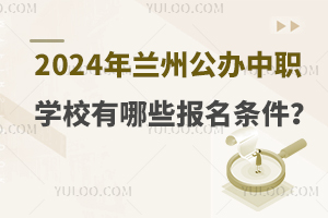 2024ݹְѧУЩ