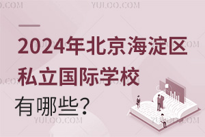 2024걱˽ѧУЩ