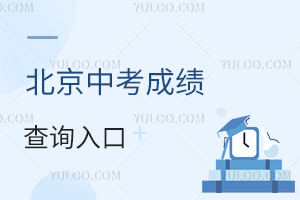 2024�걱���п��ɼ���ѯ��ڣ������н�������Ժ����