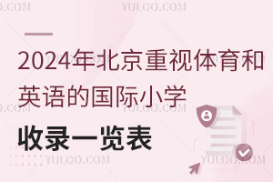 2024걱ӢĹСѧ¼һ