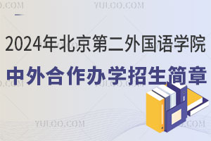 2024걱ڶѧԺѧ