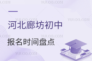 2024��ӱ��ȷ����б���ʱ���̵㣡һ���˽��������ʱ����