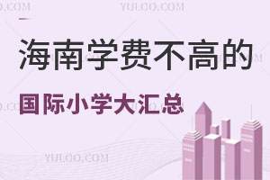 2025꺣ѧѲߵĹСѧܣҪ