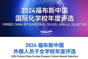 2024긣˹й⼮ԱŮѧУа񷢲50ѧУ