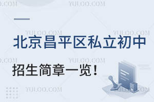 2024걱ƽ˽һѧѱ׼