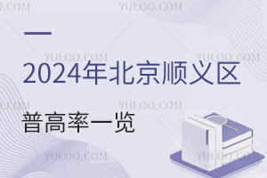 ˳ոһ2024ƻ