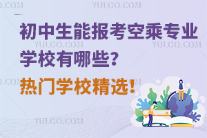 �������܈󿼵Ŀճˌ��I�WУ����Щ�����T�WУ���x��