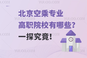 ճˌIԺУЩһ̽