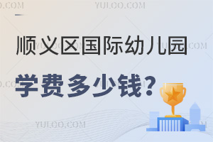 ˳׶԰ѧѶǮ