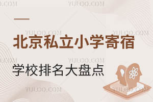 2025걱˽СѧѧУ̵㣡޷ü