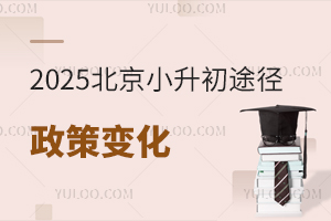 ֱ��Ӱ����ѧ��2025����С����;�������ߵ����б仯��