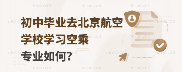 ЮI(y)ȥՌW(xu)УW(xu)(x)ճˌI(y)?