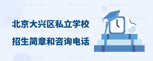˽ѧУµ绰