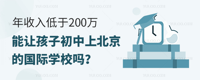 200úӳϱĹѧУ.jpg