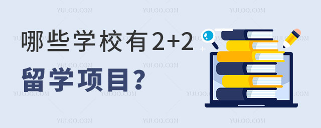 2+2ѧĿ.jpg