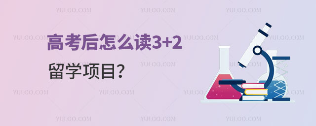 3+2ѧĿ.jpg