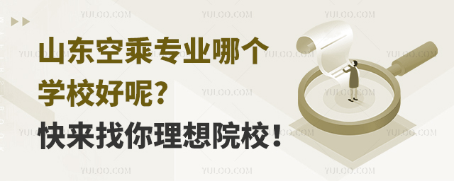 ɽ|ճˌIĂWУ?ԺУɣ