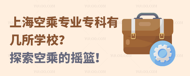 ϺճˌIЎWУ̽ճ˵ēu@